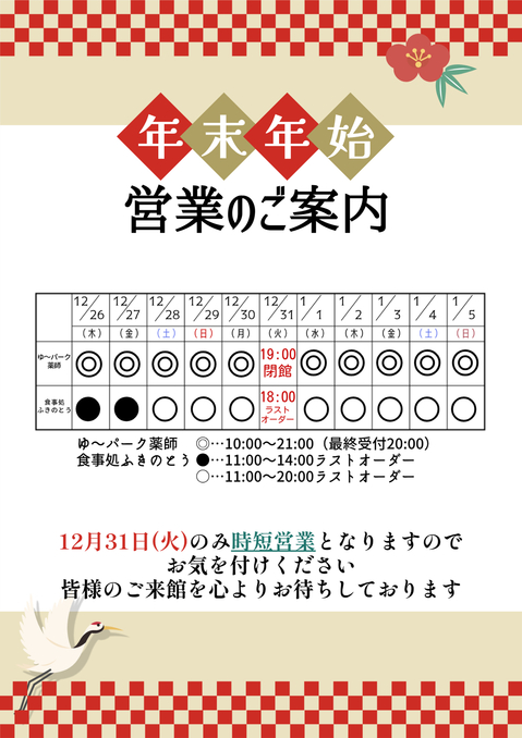 名称未設定 (72).jpg